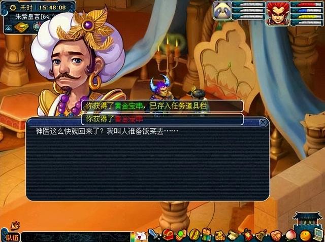 《梦幻西游》“问药朱紫国” 剧情全攻略：流程、阵容与奖励解析