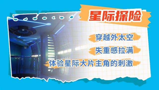 速抢！56元即可畅游长影世纪城