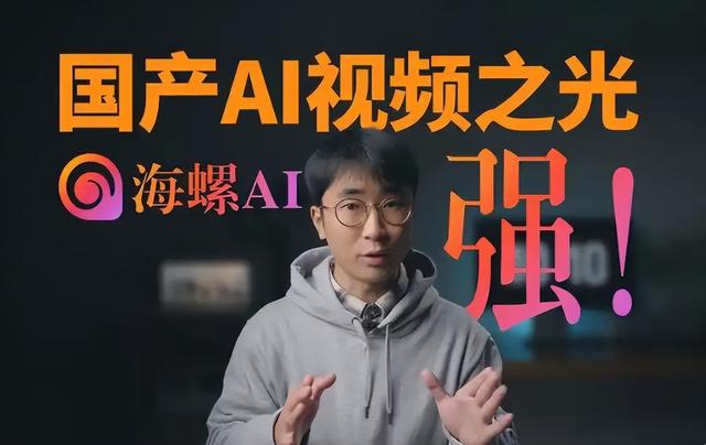 中国 AI 独角兽 MiniMax 惹恼迪士尼！IPO 前夕遭好莱坞巨头联合起诉