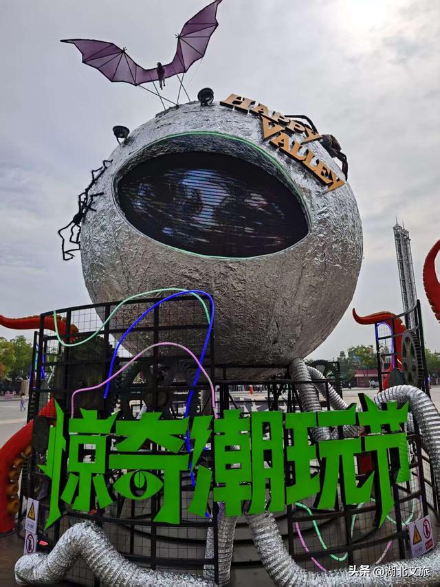 武汉欢乐谷非遗集会国庆启幕 百场演艺好看好玩好逛