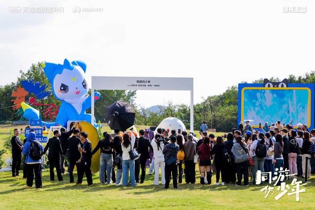 共赴少年之约！华为游戏中心携手《洛克王国：世界》打造魔法奇旅