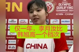 韩旭、李梦国内拿500万状态全无。李月汝放弃高薪赴美，回国勇猛图片