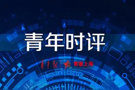 青年时评｜明星爆改上瘾，但人生哪有那么厚的粉底图片
