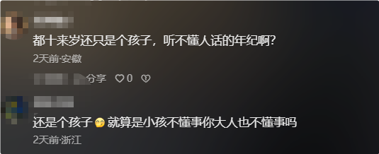 南航打人“熊家长”社死！父亲身份不简单 ，怪不得敢嚣张打人！
