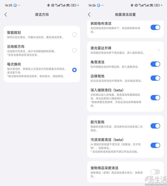石头P20 Ultra Plus首测：为年轻家庭堆料的新旗舰