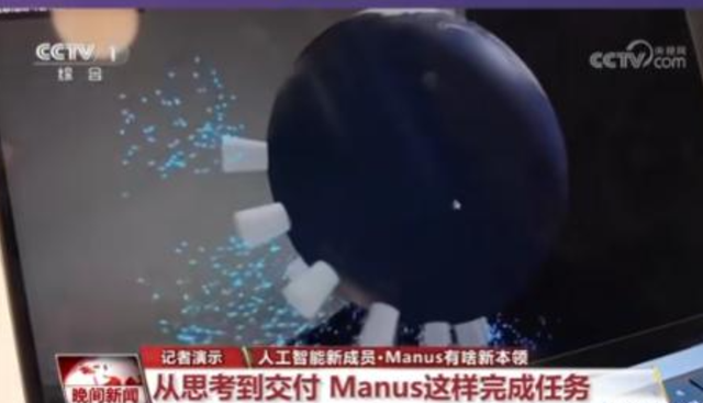央视夸完就翻车！AI公司解散员工与中国切割，带核心技术迁到国外