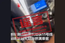 智能电表被蓄意加速、计量不准确？旧谣言不断被翻炒图片