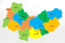 忻州市行政规划细则（一）图片