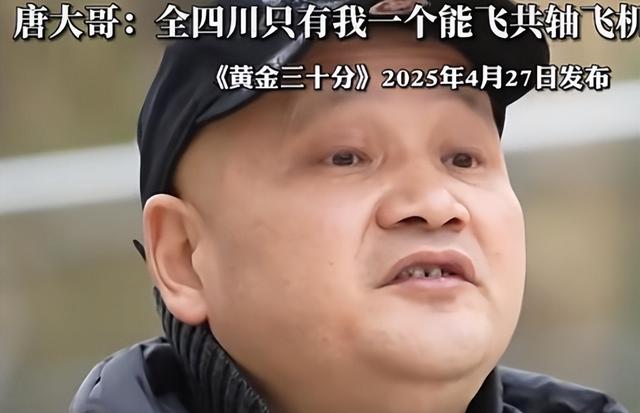 后续！网红开飞机直播坠机身亡，飞机花了35万，烧得只剩一条腿了