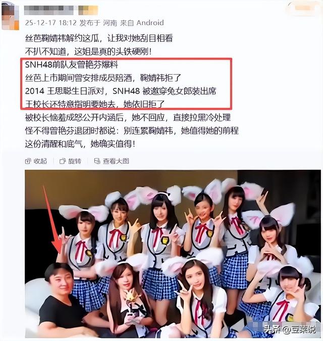 风流成性、挥霍无度，37岁“纵欲过度”的王思聪，再次陷入大丑闻