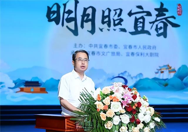 第十九届月亮文化旅游节开幕 严允宣布开幕谭赣明致辞