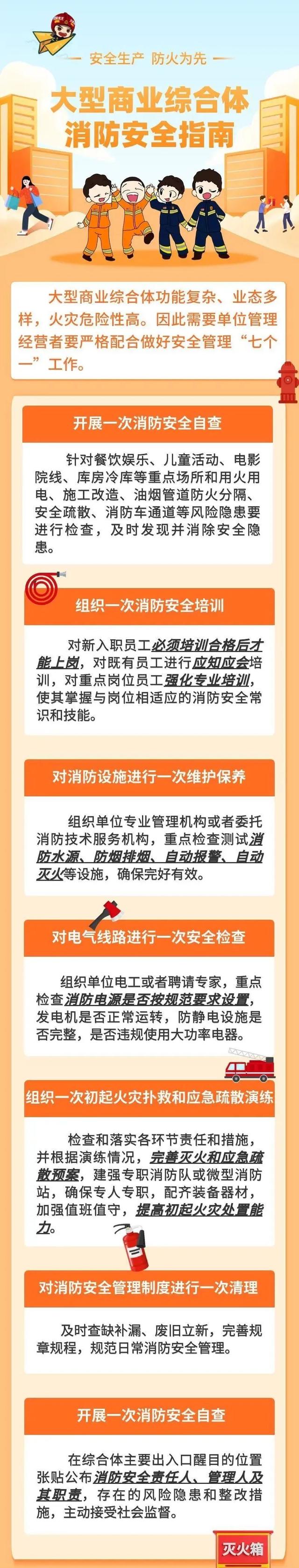 致16死39伤！负1层起火，遇难人员全部集中在5层，详情披露→