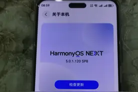 上手Nova14Pro后才发现，五年前的Mate30已经没有多少优势了图片