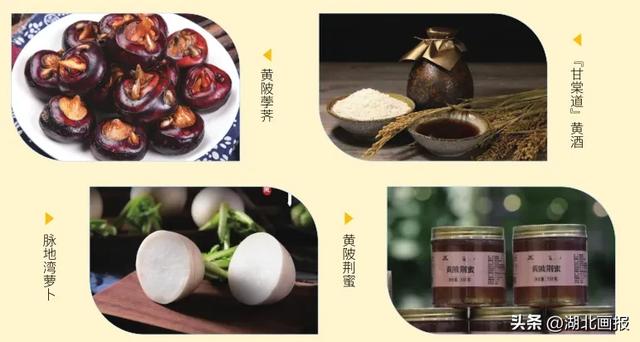 【知音湖北·魅力之城】十一不用去远方，黄陂就是好地方！