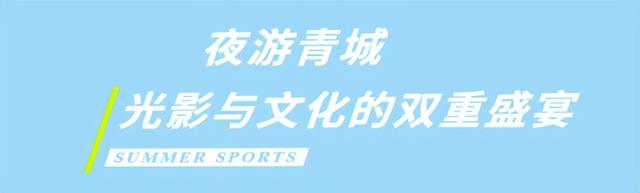 解锁呼和浩特周末狂欢攻略