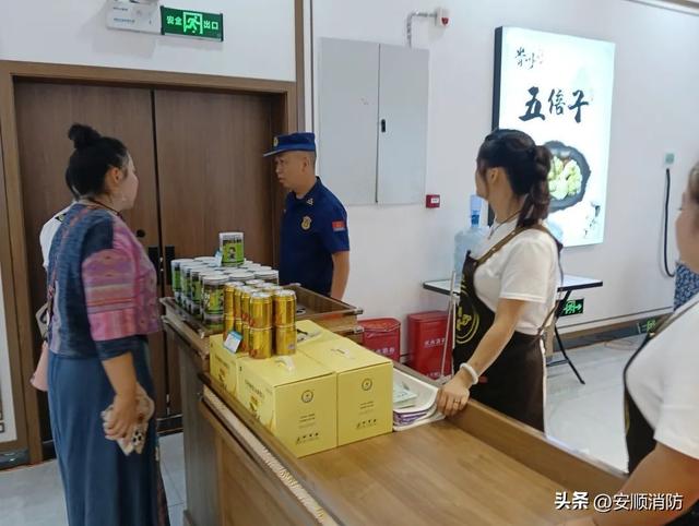 安顺消防 “藏” 在风景里：360° 守护您的旅游安全