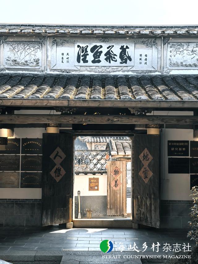 【金牌旅游村】福建｜古田县金翼村：文韵古村 书香传芳