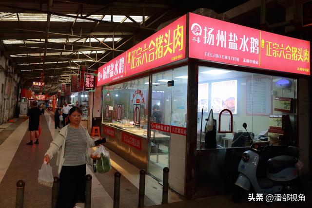 无锡即将消失的：无锡中桥市场