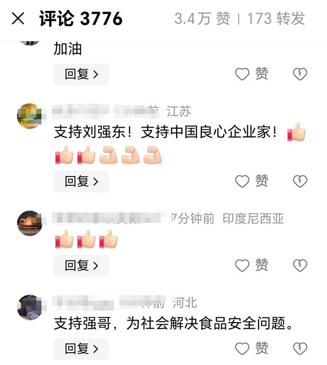 刘强东的顶级阳谋，3年内建1万家七鲜小厨，“京东自营外卖”来了