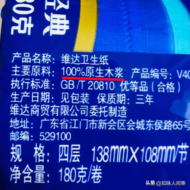 速查！这13种生活用品已被官方点名淘汰，第7个几乎家家都有！
