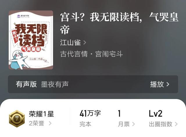 推荐四本古言口碑完本，穿越重生文笔老练，代入感强到爆！