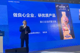 脑白金睡眠峰会报告揭秘：睡眠改善率90.1%图片
