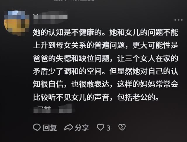 文章也没想到，马年刚开始，“听劝”的马伊琍就掀起了一波新高潮