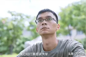 “高考钉子户”唐尚珺第16次高考，用数学模型分析2024年的分数图片