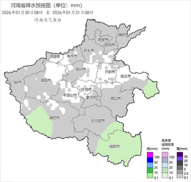 中雪！大雪！暴雪！今天下午到夜里	，河南雨雪“速战速决”
