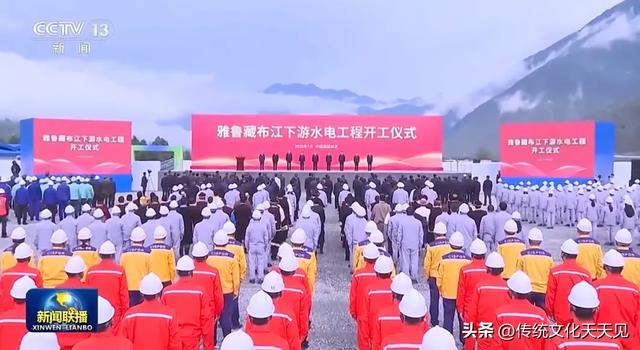 雅鲁藏布江建水电站是这两天最大的热点