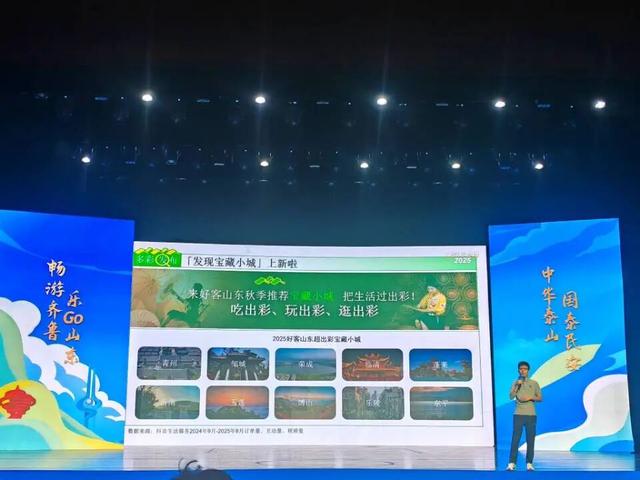 抖音生活服务推荐！临沂这座小城旅游又要出圈啦