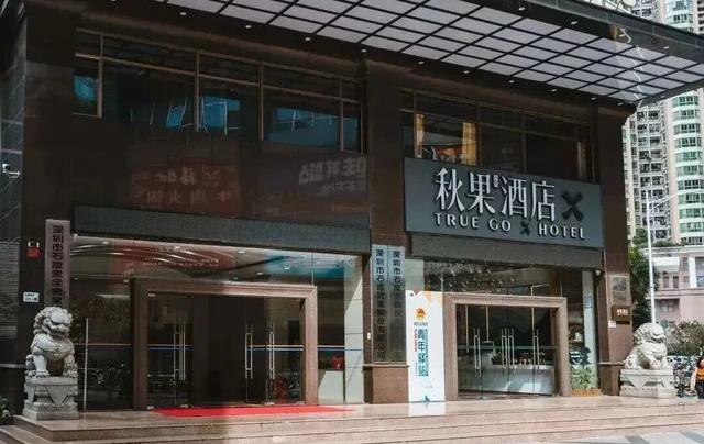 非深户也可以享受！福田这些居然通通免费！不知道你就亏大了！