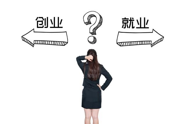 考研人数暴跌40%：年轻一代破“虚安”枷锁，启就业新程