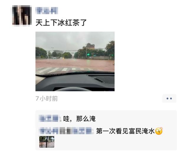 多个景区暂停开放！部分地区预警已提升至红色，降雨仍将持续，这个周末外出，要注意→
