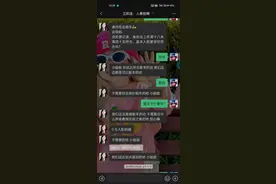 以美团直招名义招聘，强制租车贷款陷阱《拍小租平台》图片