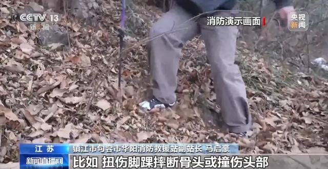 北京门头沟48小时内7人先后被困,野山勿爬!