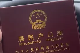 农业户口转非你需要知道的事儿！图片