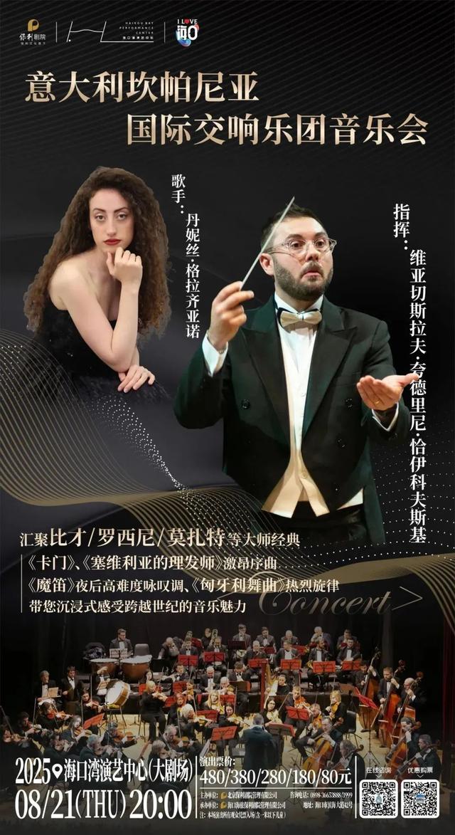 欢乐节 | 海口全城热演，快来锁定心仪的演出→