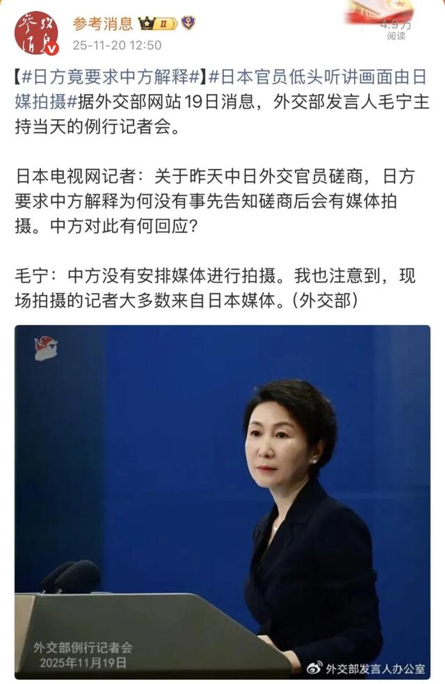 高市还没道歉，中日又出现新争端，日本通知中国	，必须解释一件事