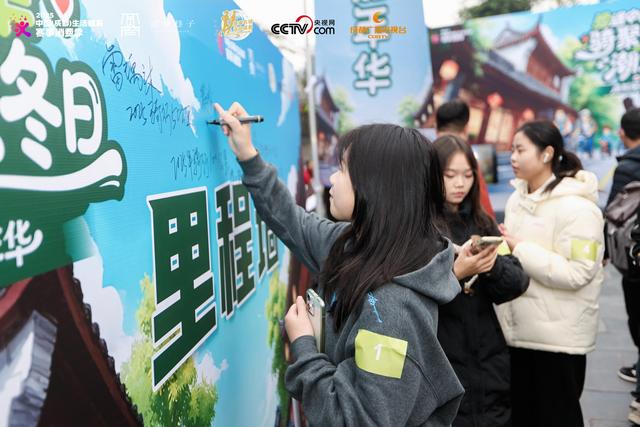 骑聚宽窄 潮燃冬日“骑遇中国·成都站”虚拟骑行嘉年华圆满举行