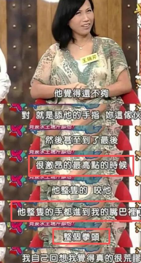 陪玩陪睡根本不够！集体开嫖、指头塞嘴，周迅遭殃 阴暗面彻底曝光