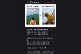 毛坯人生 vs 精装朋友圈：社交媒体里的双面游戏|青年说图片