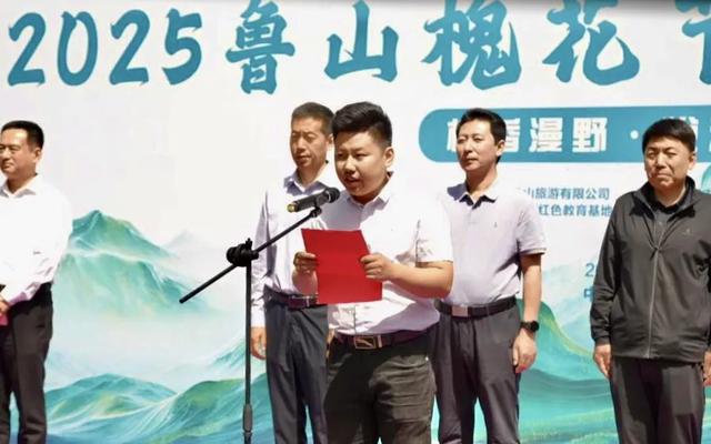 【中国旅游日文旅嘉年华】2025鲁山槐花节自驾季启幕！