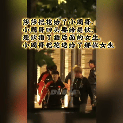 把石景山听成孙颖莎，莎莎楚钦都懵了，莎莎的花楚钦安排给别人
