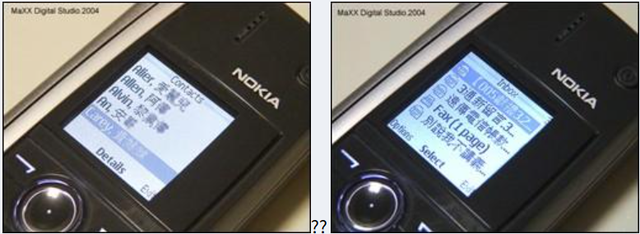 通信历史连载910-诺基亚首款支持WiFi的PDA手机Nokia 9500-2004年
