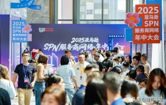 入选全国首批！建邺企业加速出海