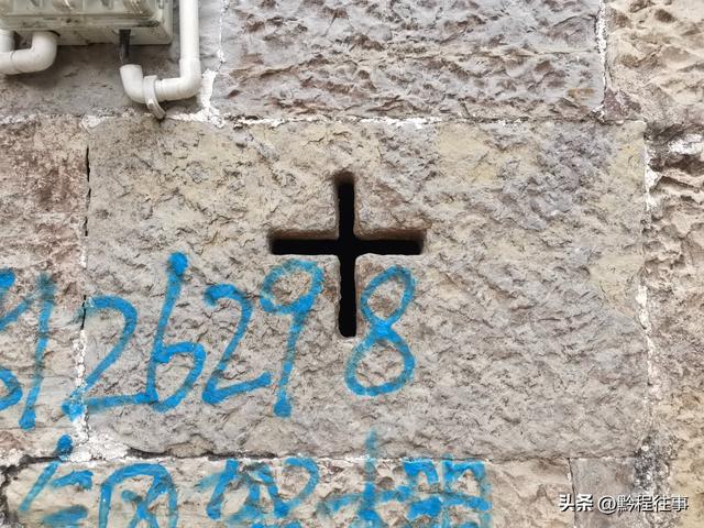 寻找一个空中阁楼躲匪洞堡，一栋150多年历史的深宅大院