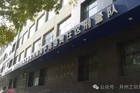 山西太原一男子：深夜充当“搬运工” 电动车直接搬回家图片