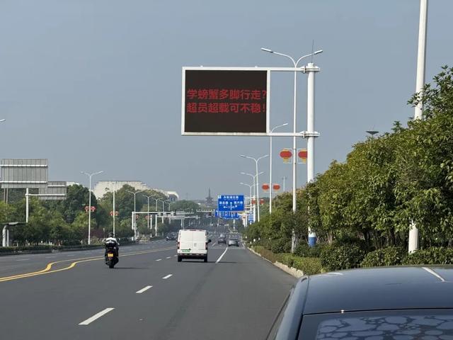 “横着走”的快乐谁懂？