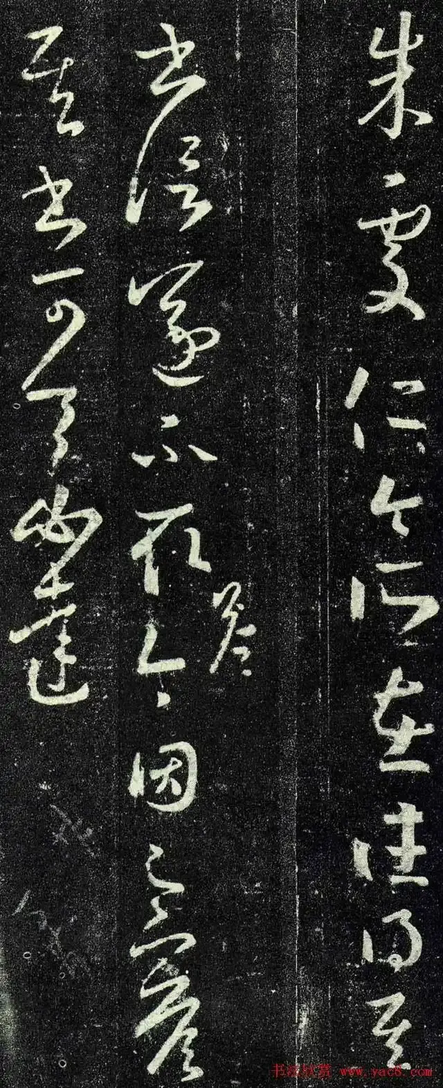 孟云飞：书艺、文本与历史语境的三重奏——《朱处仁帖》探析